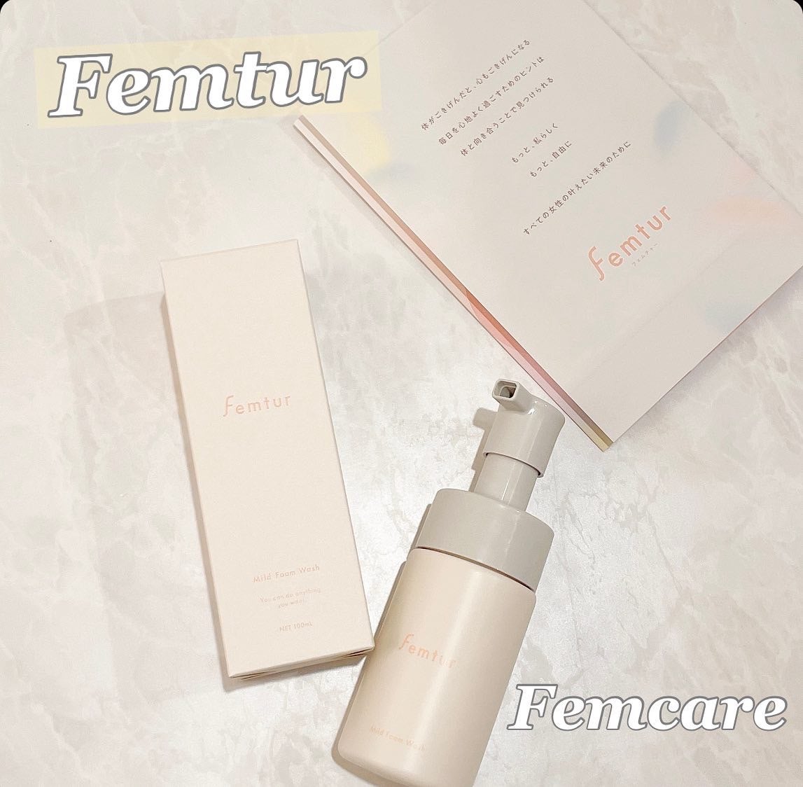 フェムチャー マイルドフォームウォッシュ/アンファー(スカルプD)/デリケートゾーンケアを使ったクチコミ(1枚目)