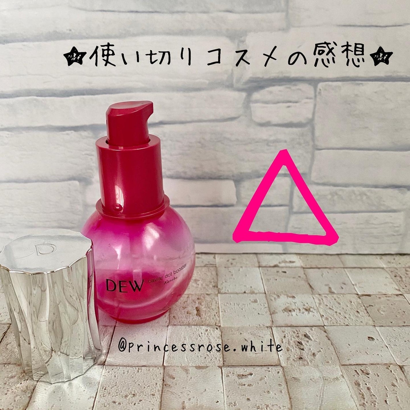 キャビアドットブースター/DEW/ブースター・導入液を使ったクチコミ(1枚目)