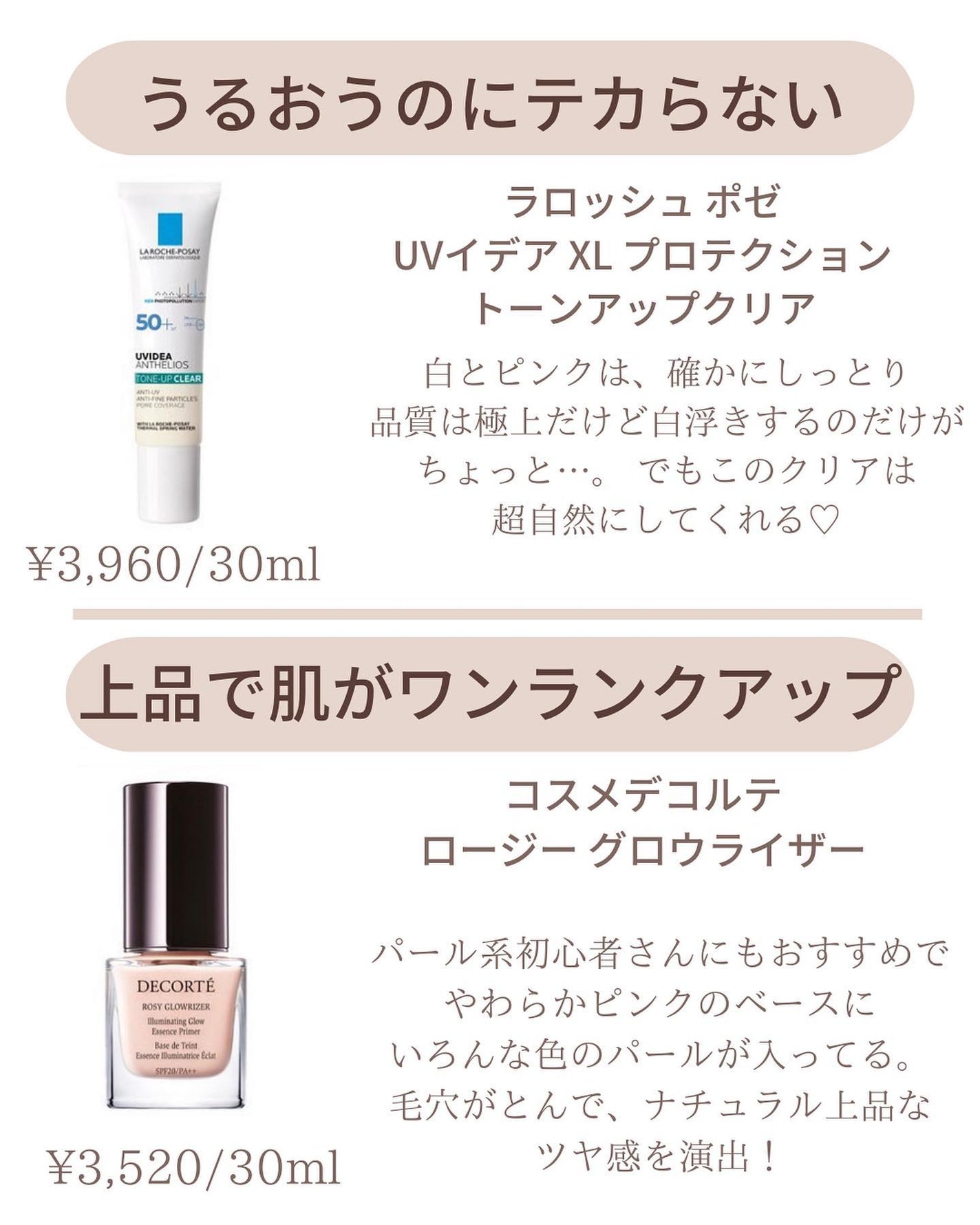 ðºð¬ðµðšðçŸå®¹ã¡ãã£ã¢ on LIPS ãäžå°ã«æ©ããŠãã人éãŸãâ©ã²ãã£ããã®åç²§äžå°ããèŠã€ããâ¡â»..ãïŒ5æç®ïŒ