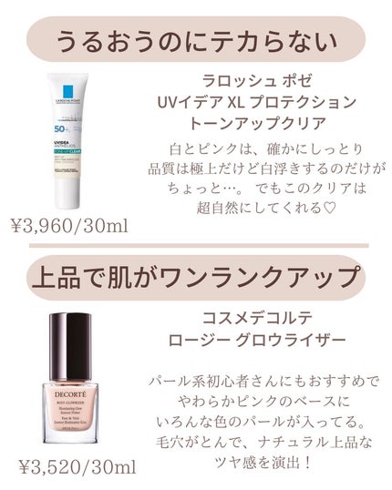 ðºð¬ðµðšðçŸå®¹ã¡ãã£ã¢ on LIPS ãäžå°ã«æ©ããŠãã人éãŸãâ©ã²ãã£ããã®åç²§äžå°ããèŠã€ããâ¡â»..ãïŒ5æç®ïŒ