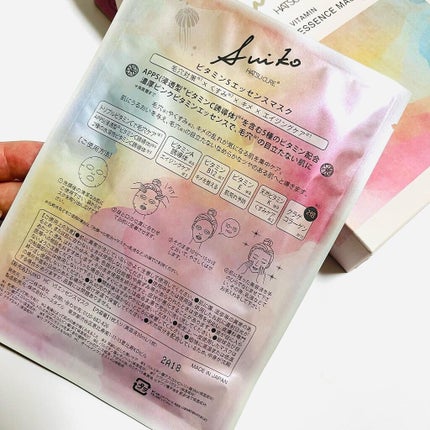 SUIKO HC ビタミン5エッセンスマスク/SUIKO HATSUCURE/シートマスク・パックを使ったクチコミ(5枚目)