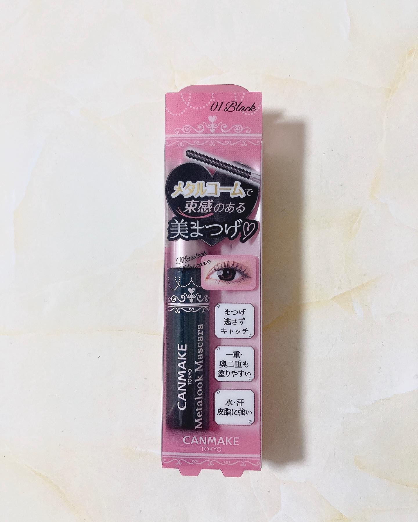 メタルックマスカラ/キャンメイク/マスカラを使ったクチコミ（1枚目）