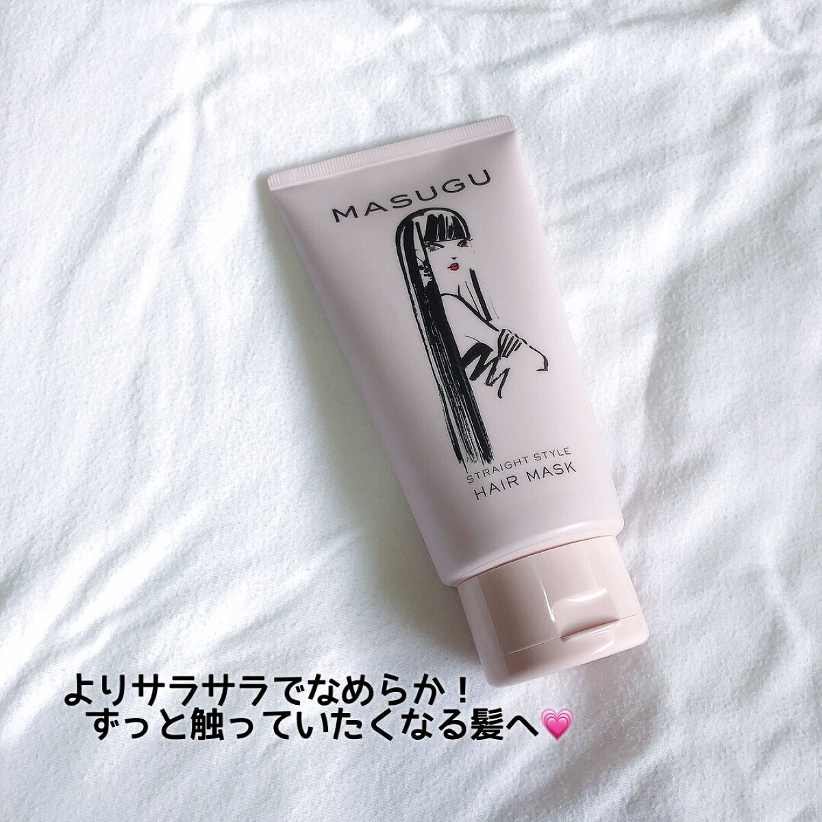 MASUGU ヘアマスク/STYLEE/ヘアマスク・ヘアパックを使ったクチコミ（1枚目）