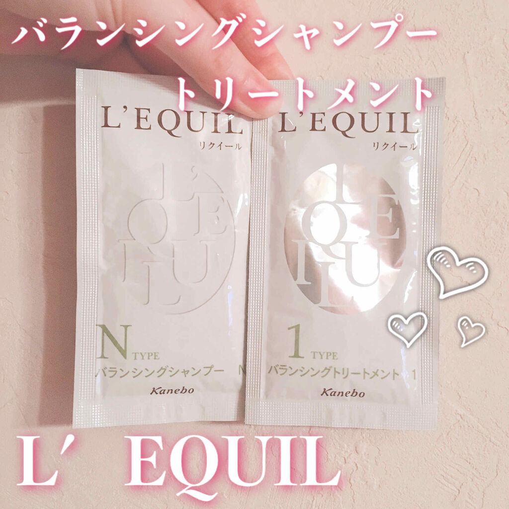 バランシングシャンプー N/リクイール/シャンプー・コンディショナーを使ったクチコミ（1枚目）
