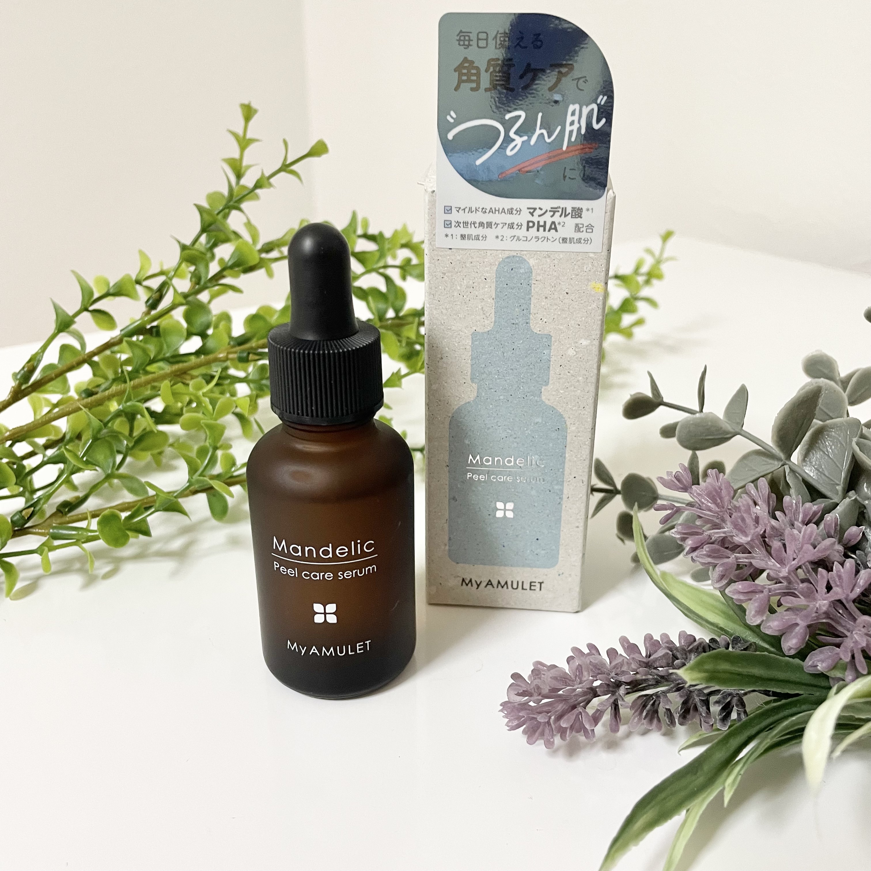 ピールケアセラム/My AMULET/美容液を使ったクチコミ（1枚目）
