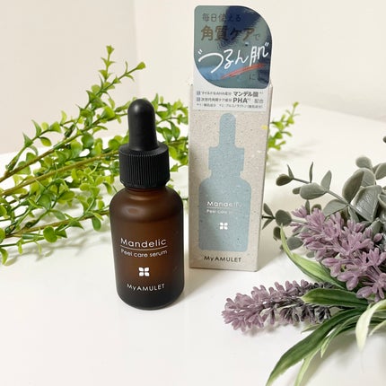 ピールケアセラム/My AMULET/美容液を使ったクチコミ(1枚目)