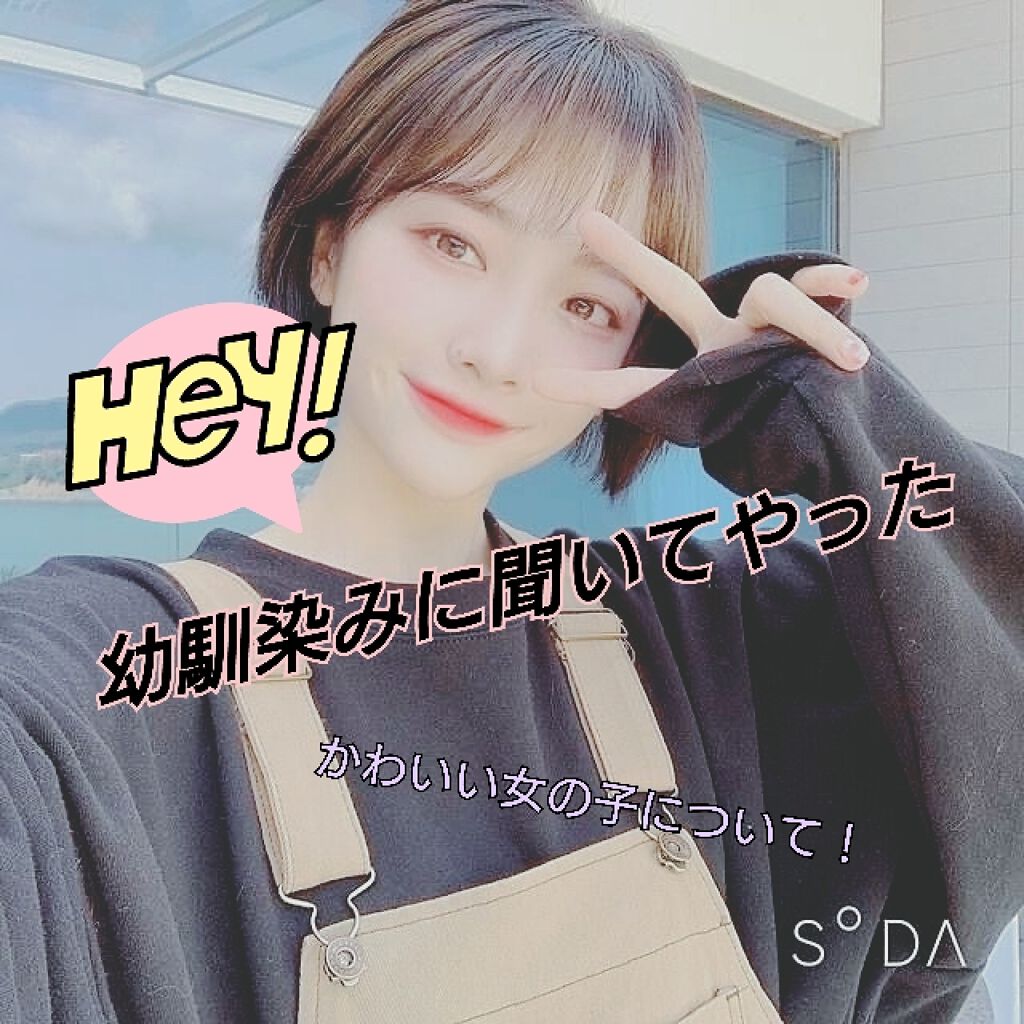 ローションVC(ビタミンC誘導体)/スキン コンディショナー/化粧水を使ったクチコミ(1枚目)