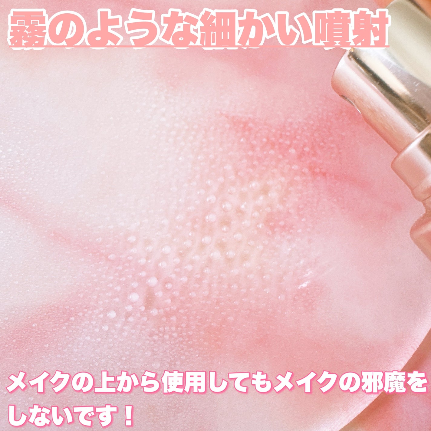 ダルバ ホワイトトリュフファーストスプレーセラム/ダルバ/ミスト状化粧水を使ったクチコミ(3枚目)