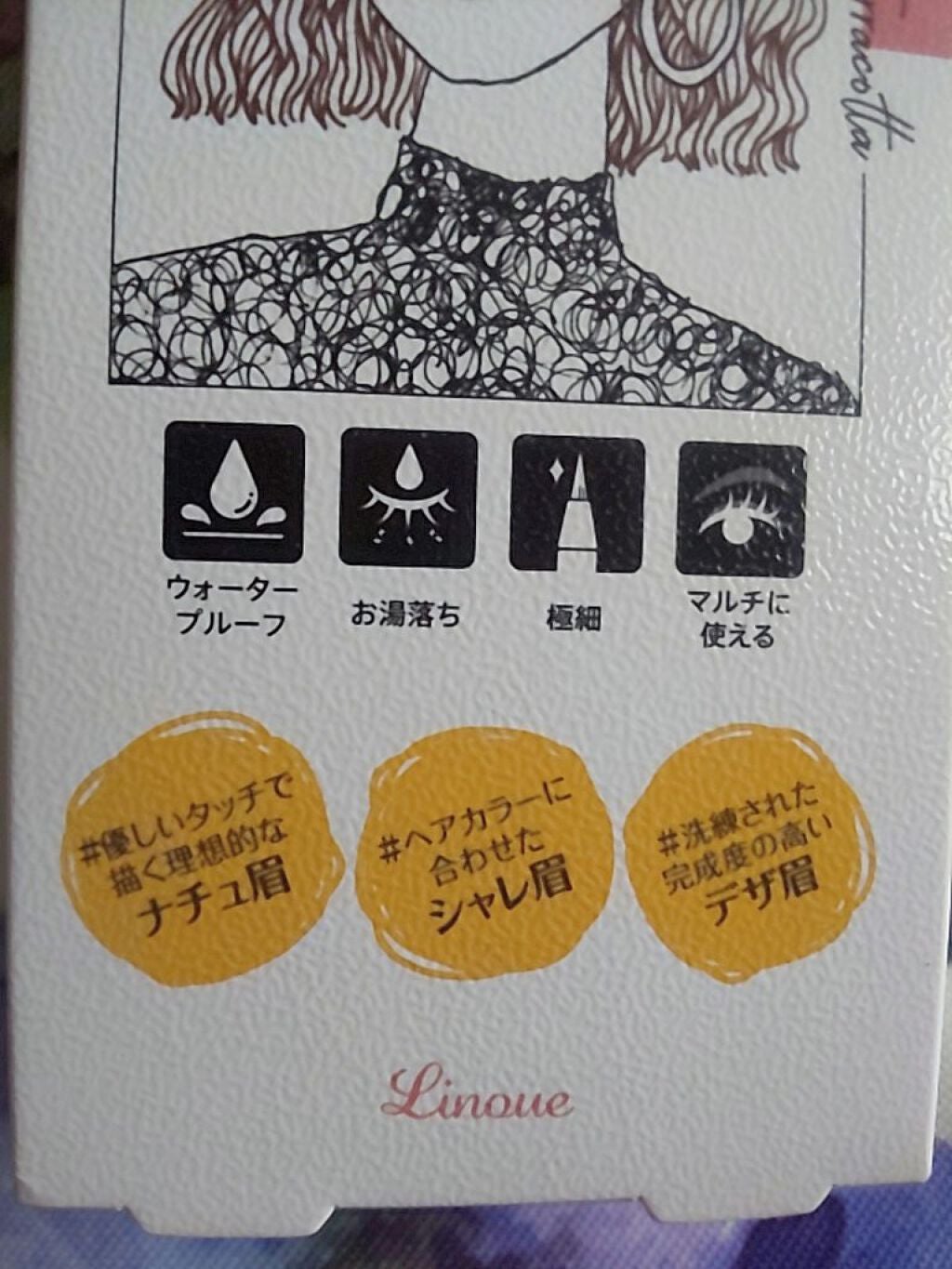 アイブロウL&P/Linoue/パウダーアイブロウを使ったクチコミ(3枚目)