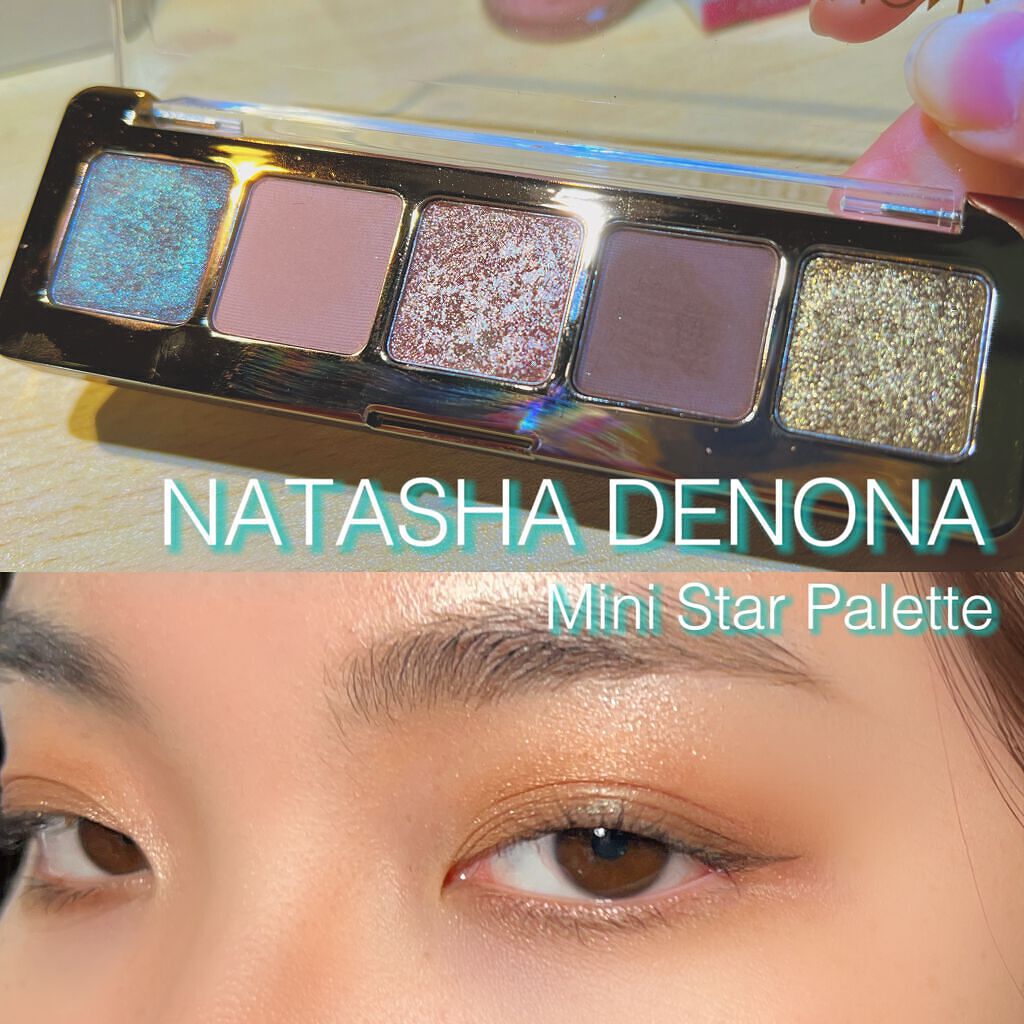 Natasha Denona Star palette アイシャドウパレット