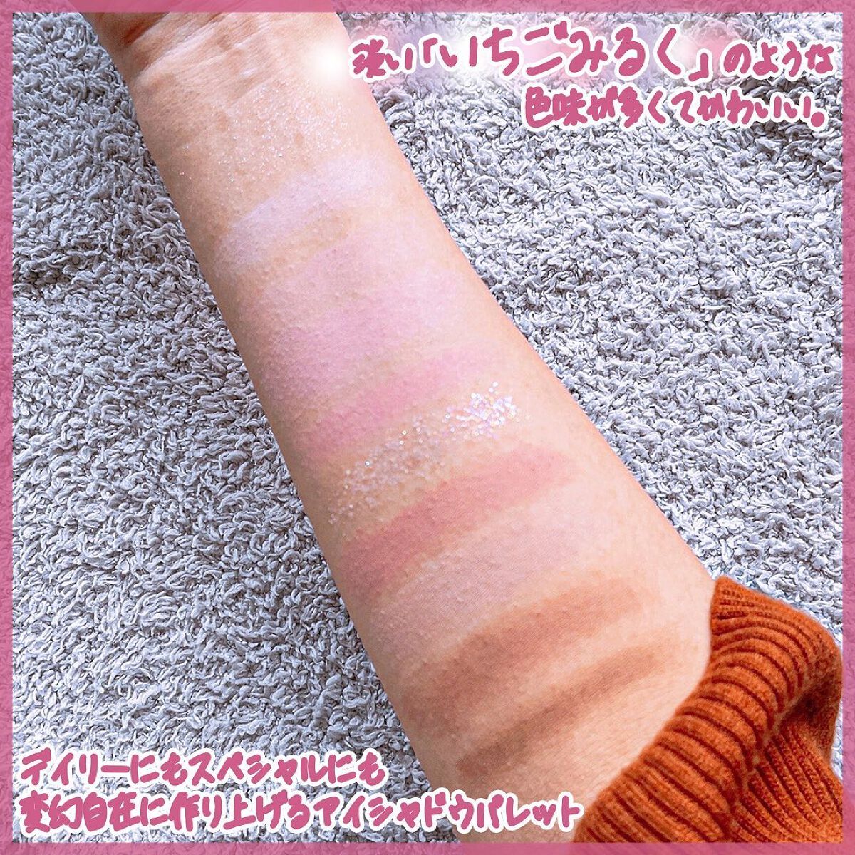 プレイカラー アイシャドウ/ETUDE/アイシャドウパレットを使ったクチコミ（3枚目）