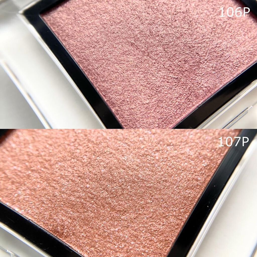 アディクション ザ アイシャドウ パール/ADDICTION/単色アイシャドウを使ったクチコミ(4枚目)