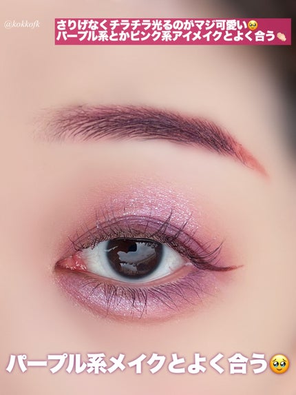 シャドーカスタマイズ/MAJOLICA MAJORCA/単色アイシャドウを使ったクチコミ(5枚目)