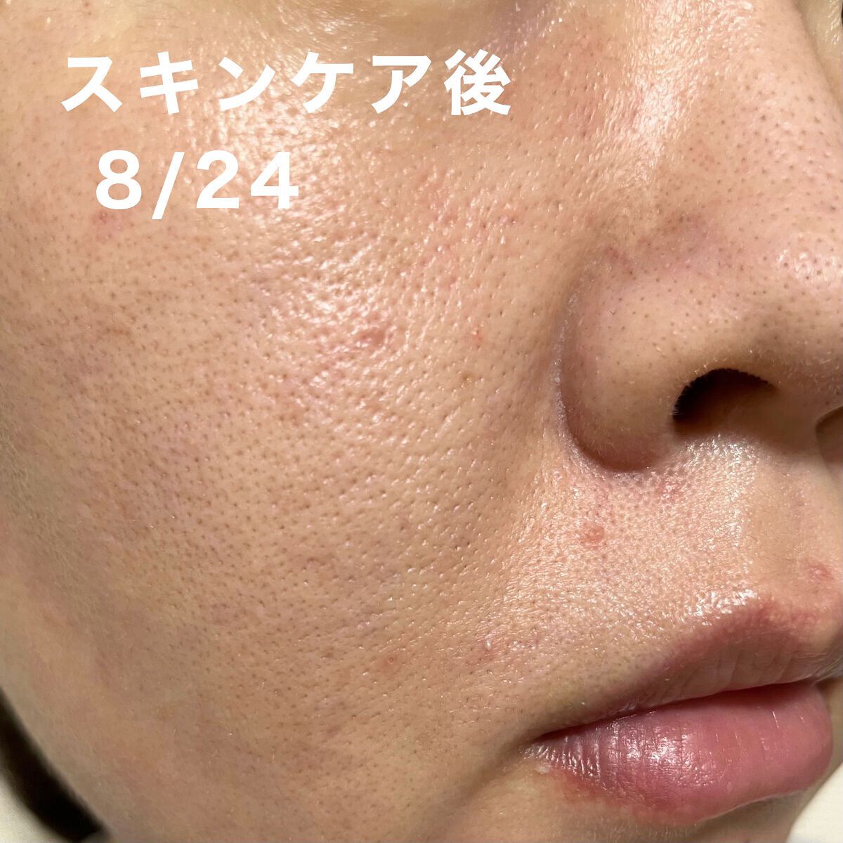 ザ・タイムR アクア/IPSA/化粧水を使ったクチコミ(6枚目)