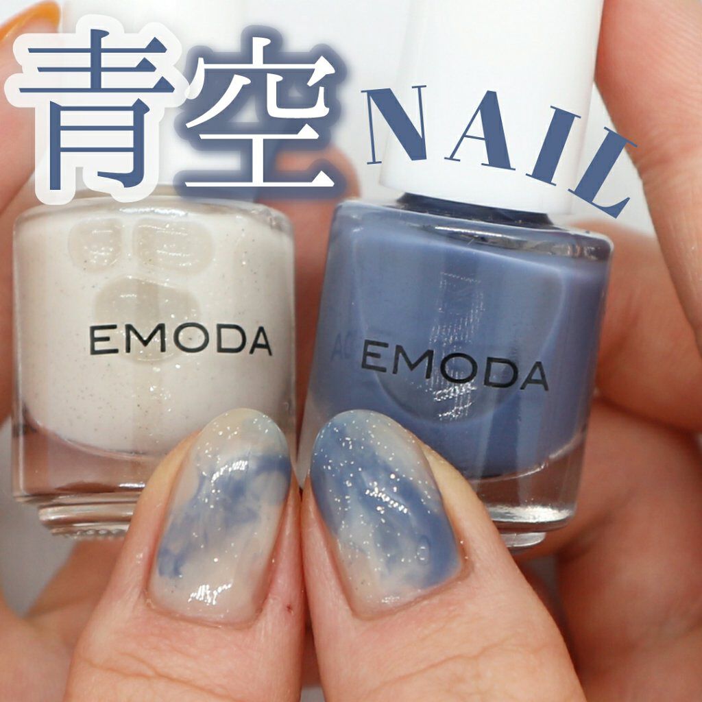 Emoda Jelly エモダ コスメティクスを使った口コミ 付録ポリッシュで青空ネイル𓂃 こんばんは By 𝑚𝑒𝑟𝑐𝑒 Lips