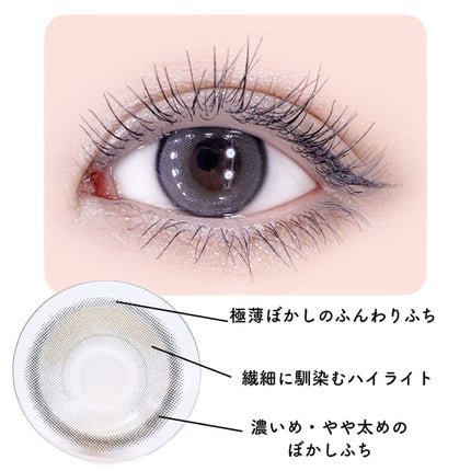 Romantea Mood/THEPIEL/カラーコンタクトレンズを使ったクチコミ(3枚目)