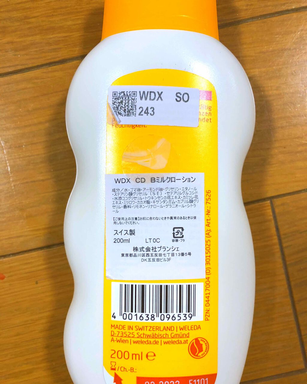 カレンドラ ベビーミルクローション/WELEDA/ボディミルクを使ったクチコミ(2枚目)