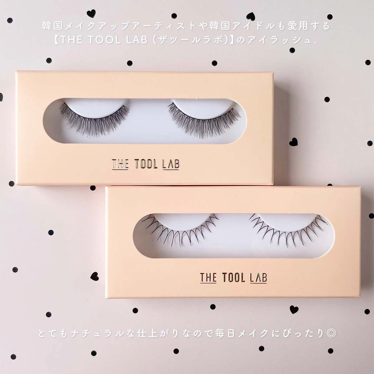 ハッピーリム アイラッシュ インディビジュアル/THE TOOL LAB/つけまつげを使ったクチコミ(2枚目)