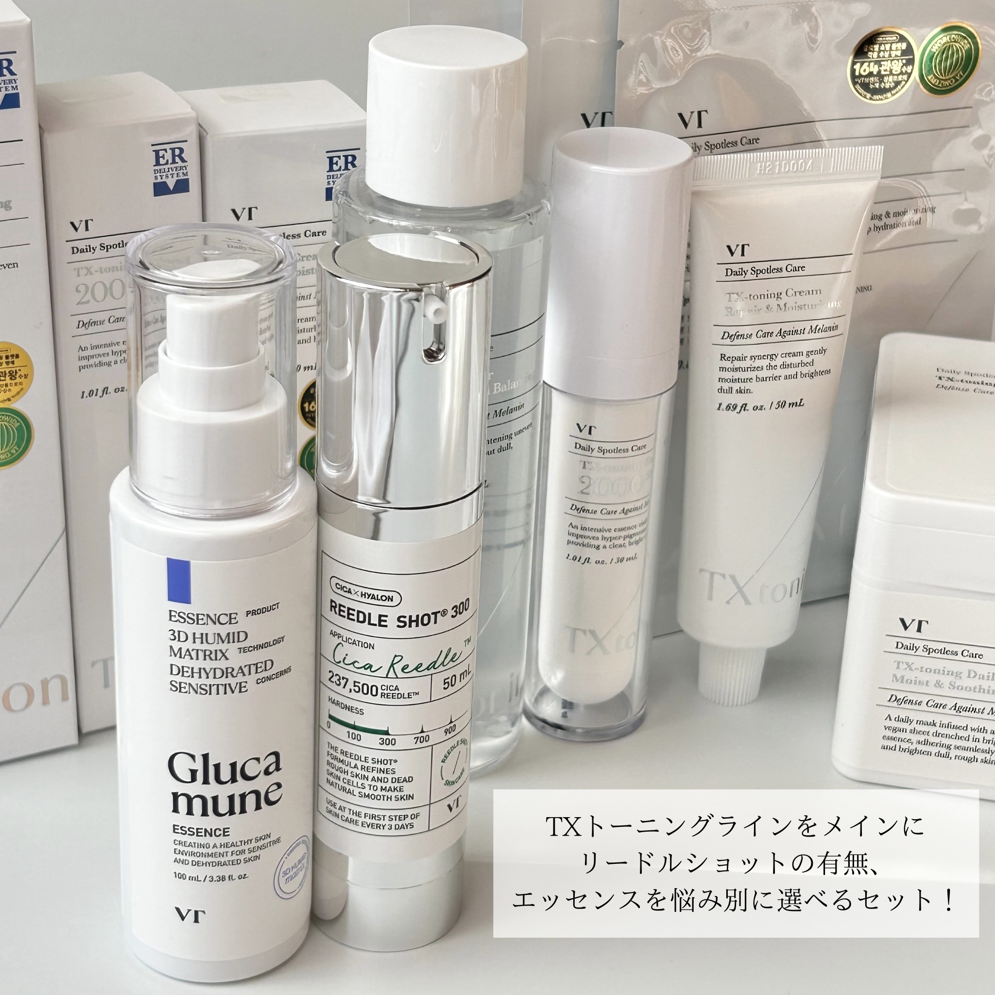 リードルショット300/VT/美容液を使ったクチコミ（2枚目）