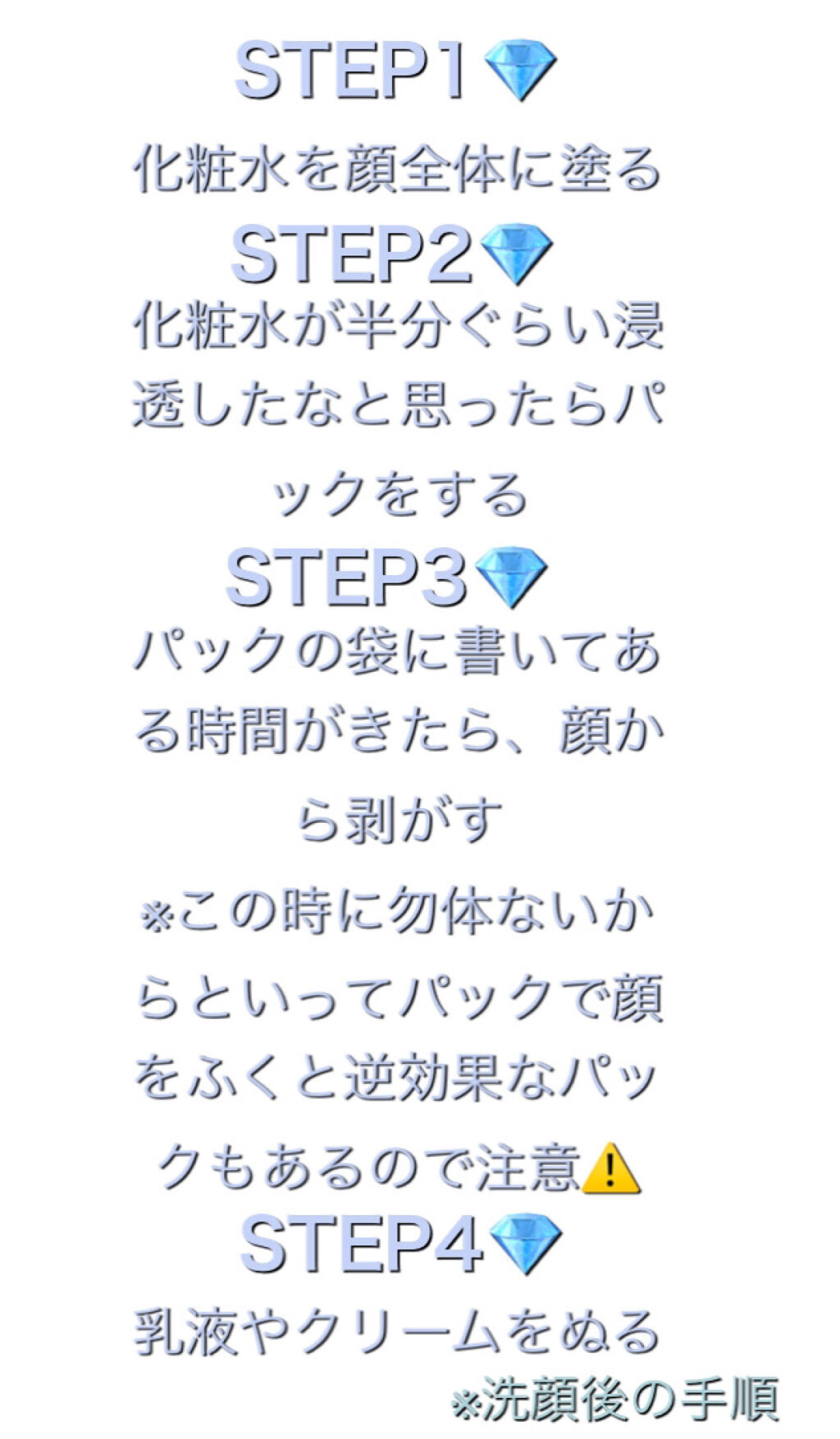 お米のマスク/毛穴撫子/シートマスク・パックを使ったクチコミ（2枚目）