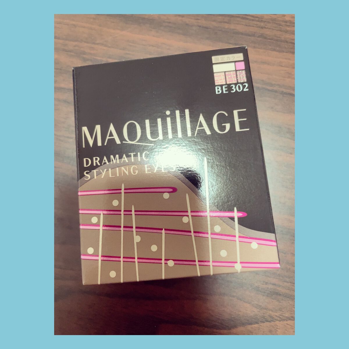 ドラマティックスタイリングアイズ/マキアージュ/アイシャドウパレットを使ったクチコミ(2枚目)