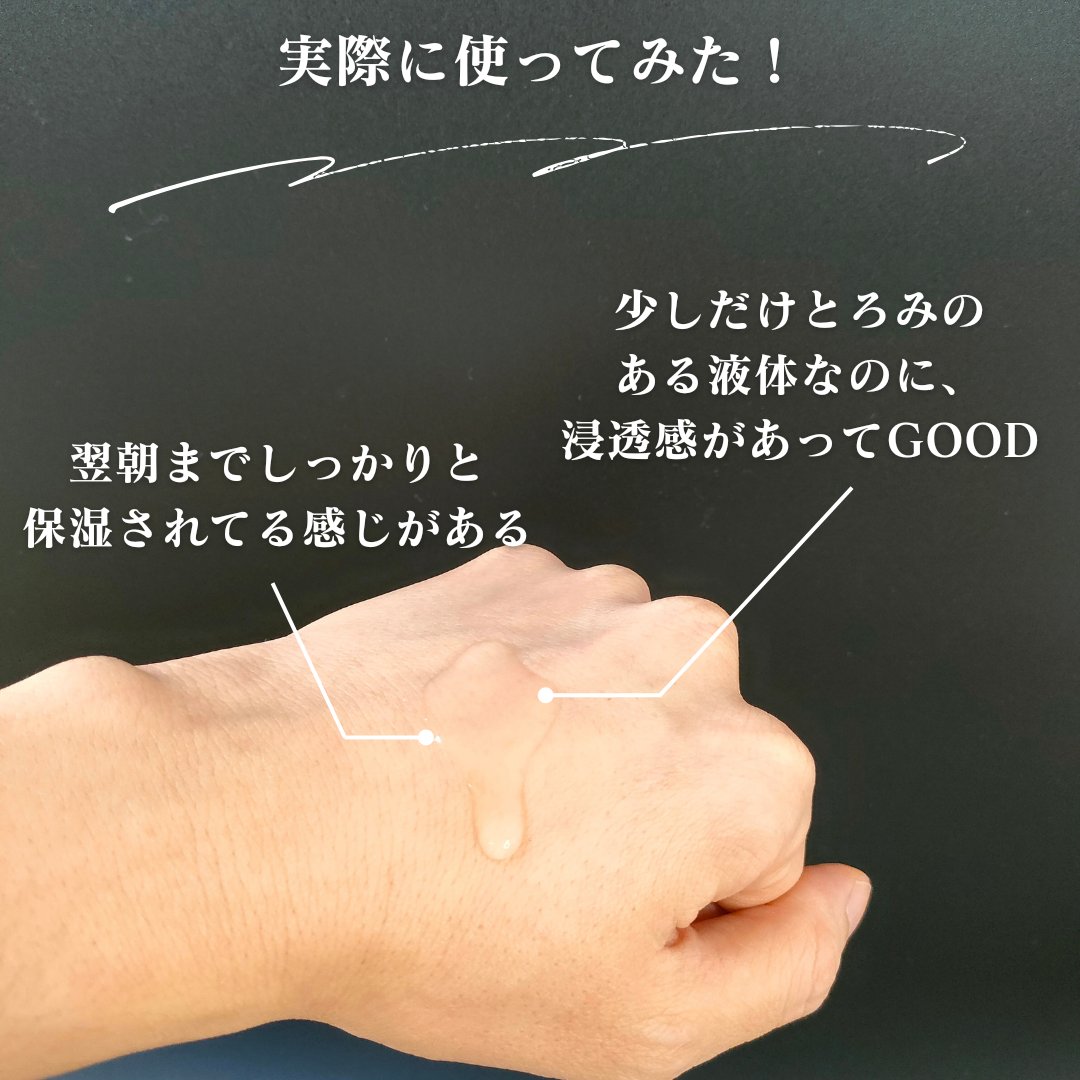 ダブルショット12GFコアグロウミストセラム/HAMEL/美容液を使ったクチコミ（3枚目）