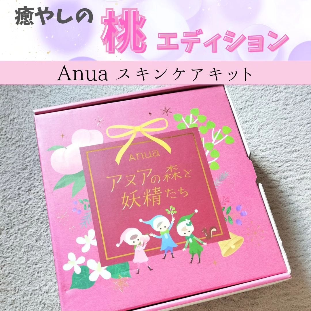 桃70%ナイアシンセラム/Anua/美容液を使ったクチコミ(1枚目)