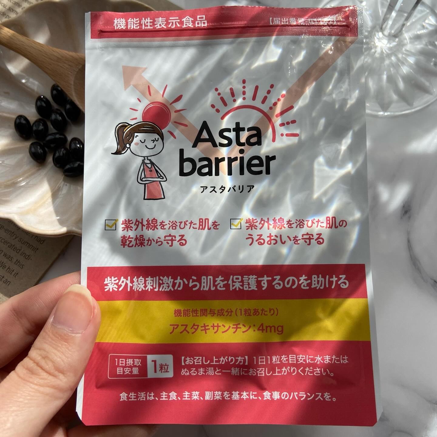 アスタバリア/エクセレントメディカル /美容サプリメントを使ったクチコミ（3枚目）