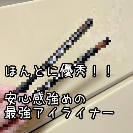 ウォータープルーフペンシルアイライナー/SISTER ANN/ペンシルアイライナーを使ったクチコミ(1枚目)