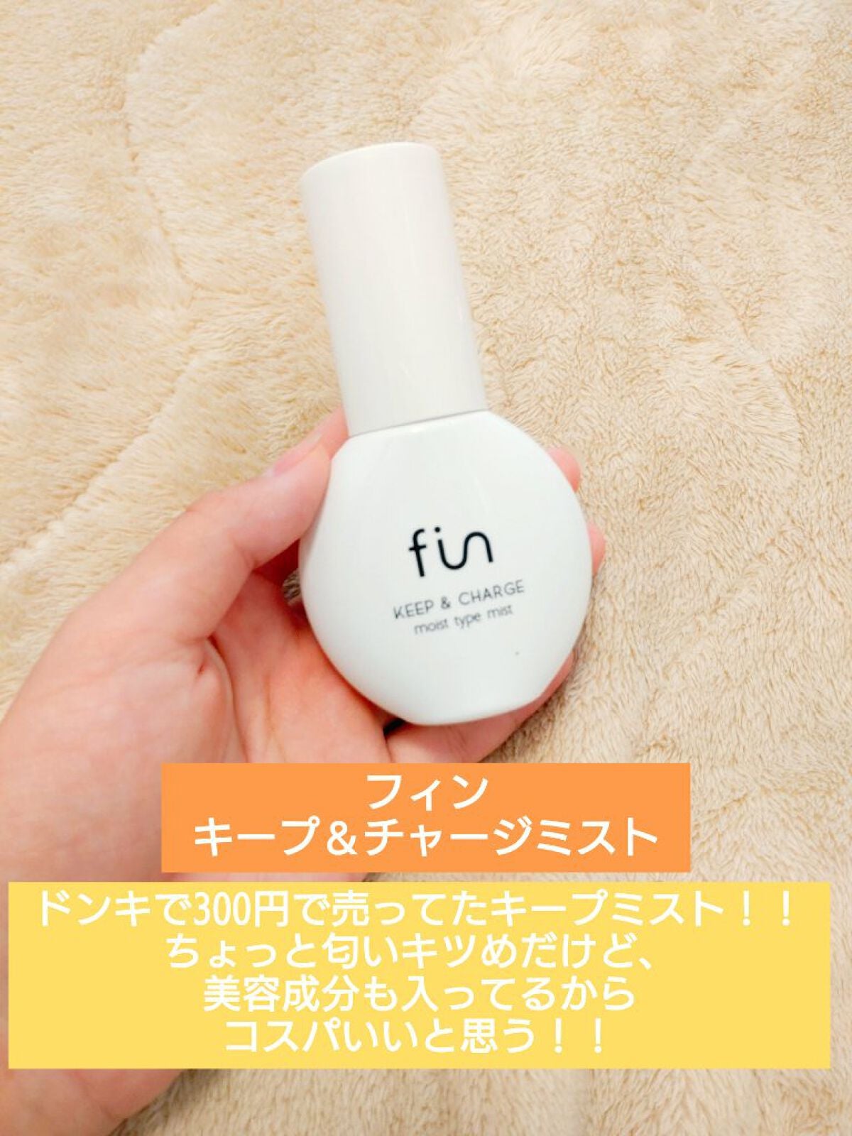 クリア マスカラR/CEZANNE/マスカラ下地を使ったクチコミ(9枚目)