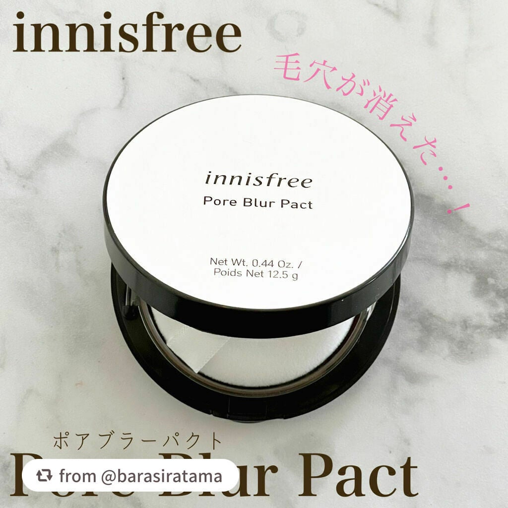 ポアブラー パクト/innisfree/プレストパウダーを使ったクチコミ(1枚目)