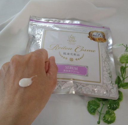 美容液クリーム/麗凍化粧品/フェイスクリームを使ったクチコミ(2枚目)