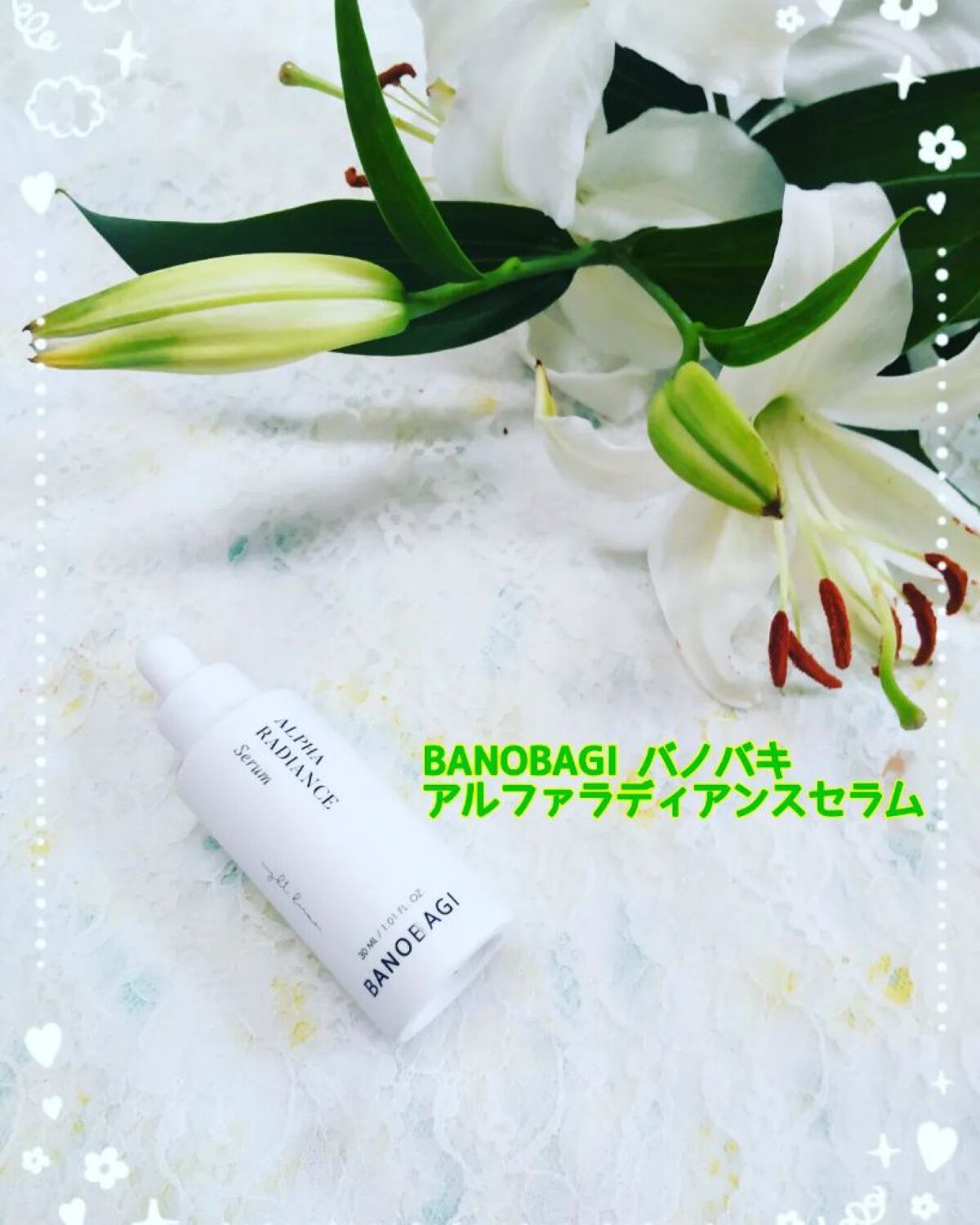 アルファ ラディアンス トーンアップクリーム/BANOBAGI/フェイスクリームを使ったクチコミ（2枚目）