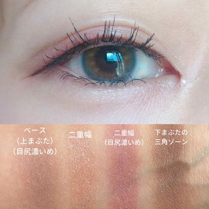 RiPiれるまつげ/アネックスジャパン/つけまつげを使ったクチコミ(4枚目)