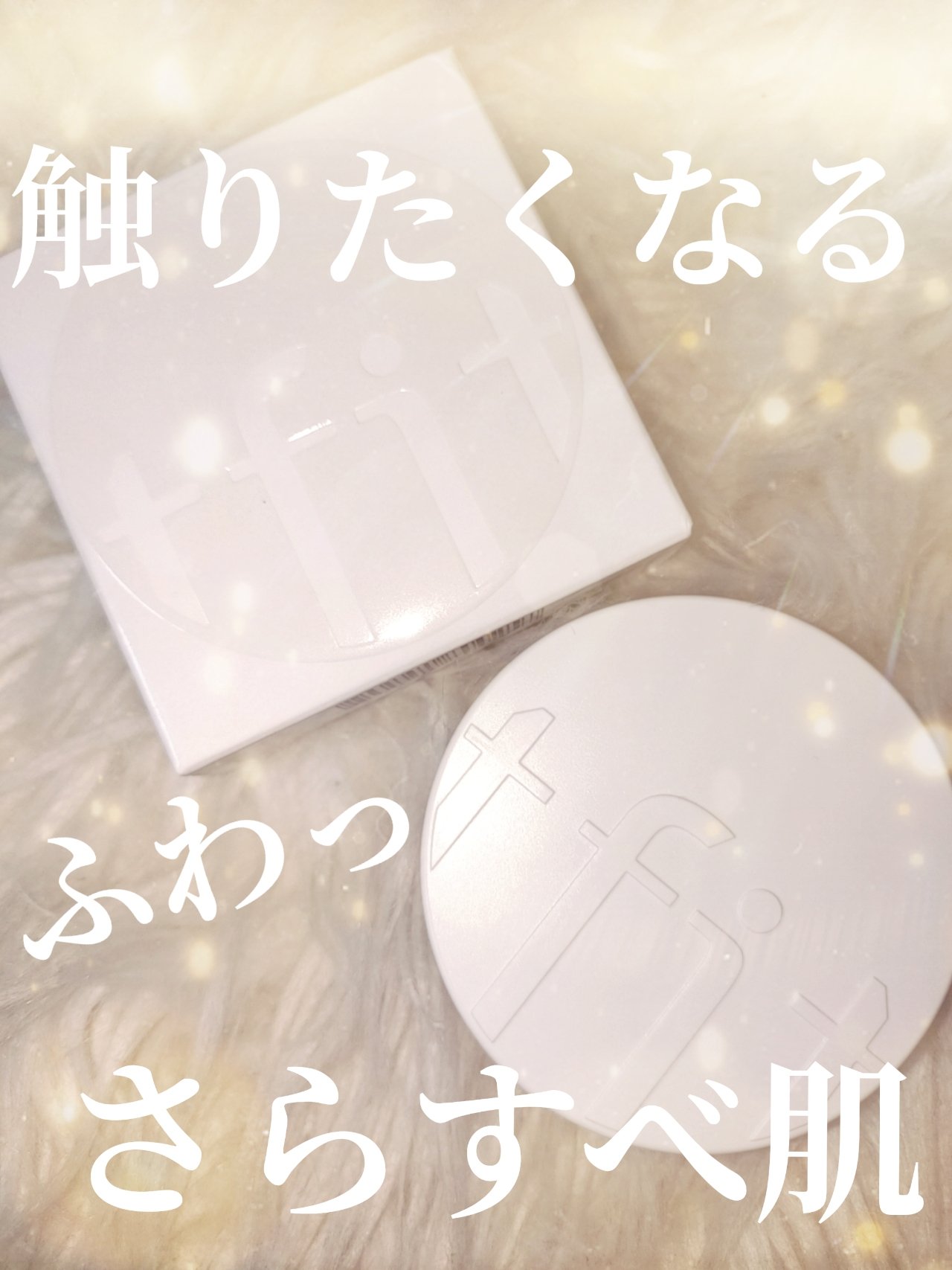 トランスルーセントセットフィニッシングパウダー/TFIT/ルースパウダーを使ったクチコミ（1枚目）