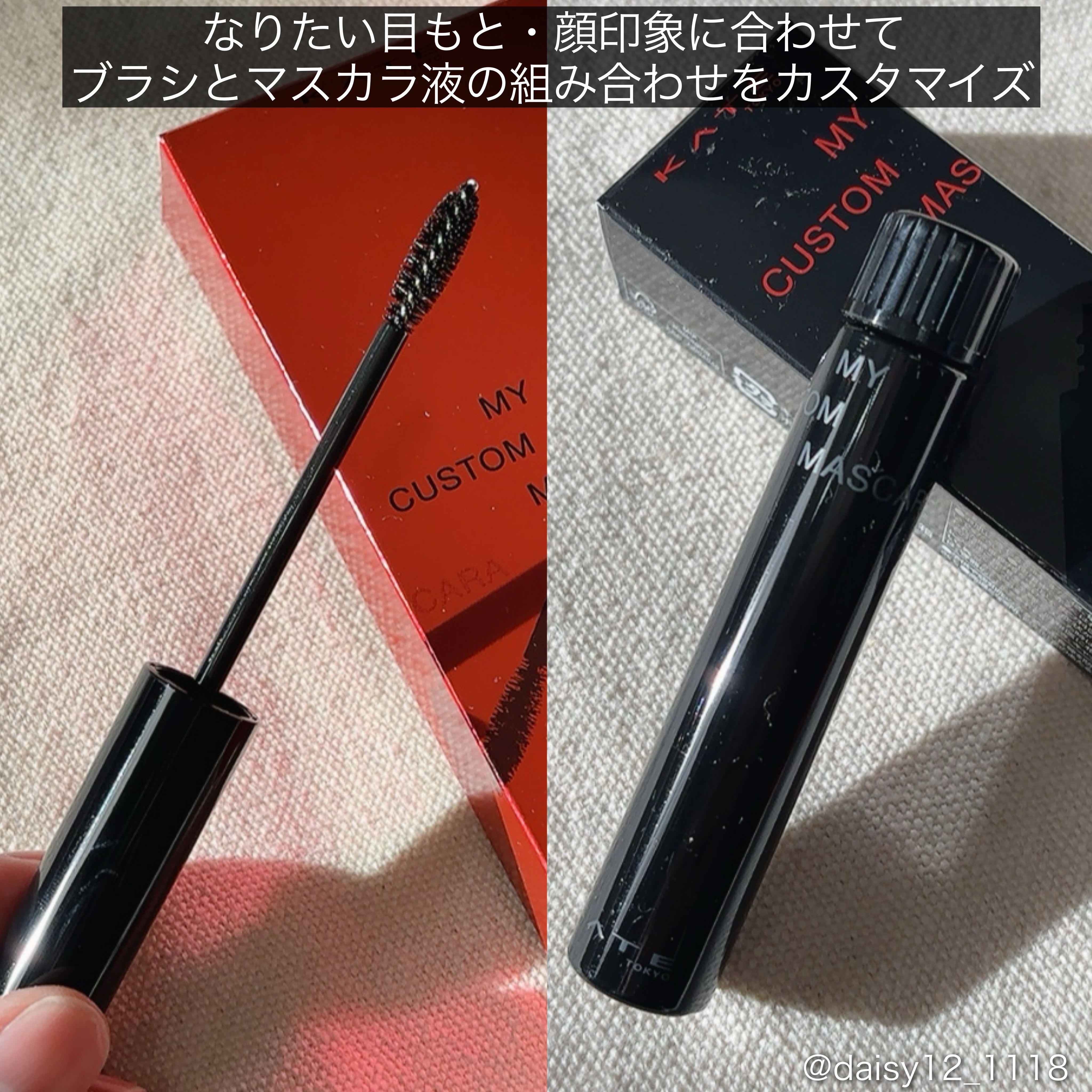 マイカスタムマスカラ　/KATE/マスカラを使ったクチコミ（2枚目）