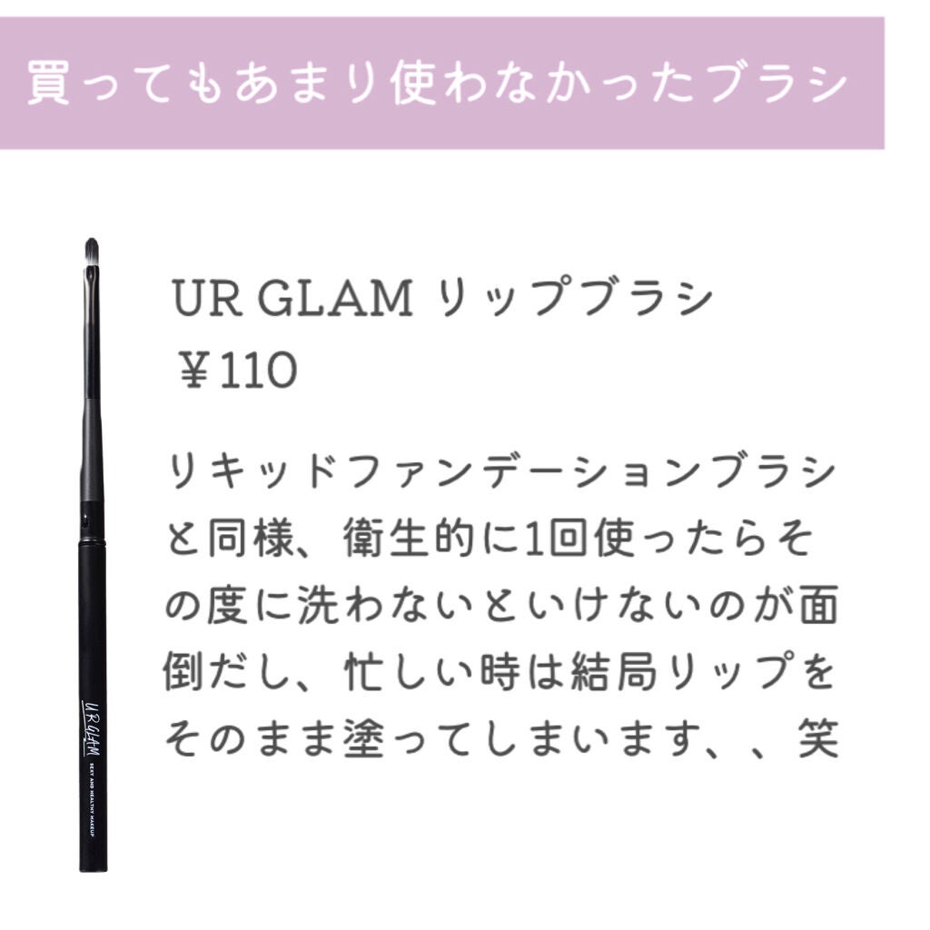 ソフトチークブラシ/キャンメイク/メイクブラシを使ったクチコミ(8枚目)