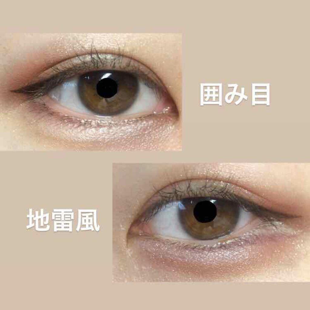 パーフェクトマルチアイズ/キャンメイク/アイシャドウパレットを使ったクチコミ（2枚目）