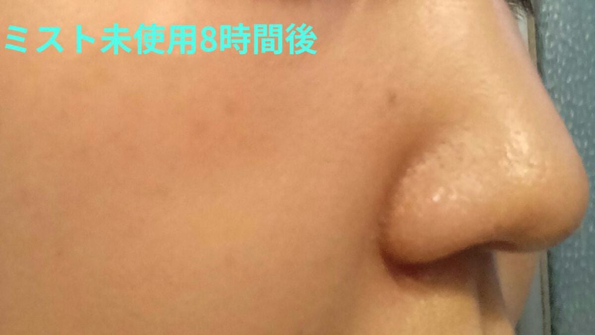 メイクアップフィックスミスト/cerXcer/フィックスミストを使ったクチコミ(10枚目)