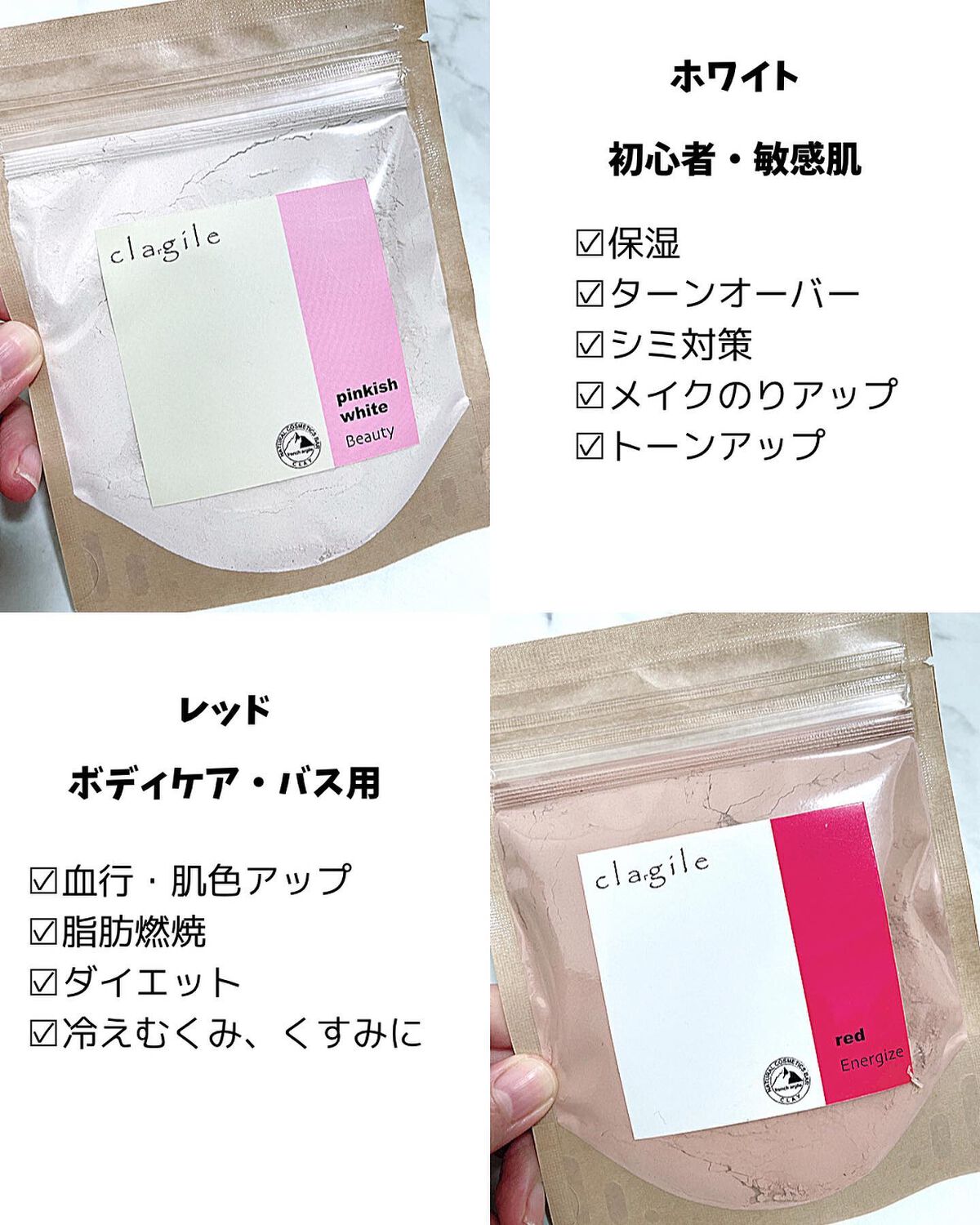 clargile pinkish White/clargile/洗い流すパック・マスクを使ったクチコミ(4枚目)