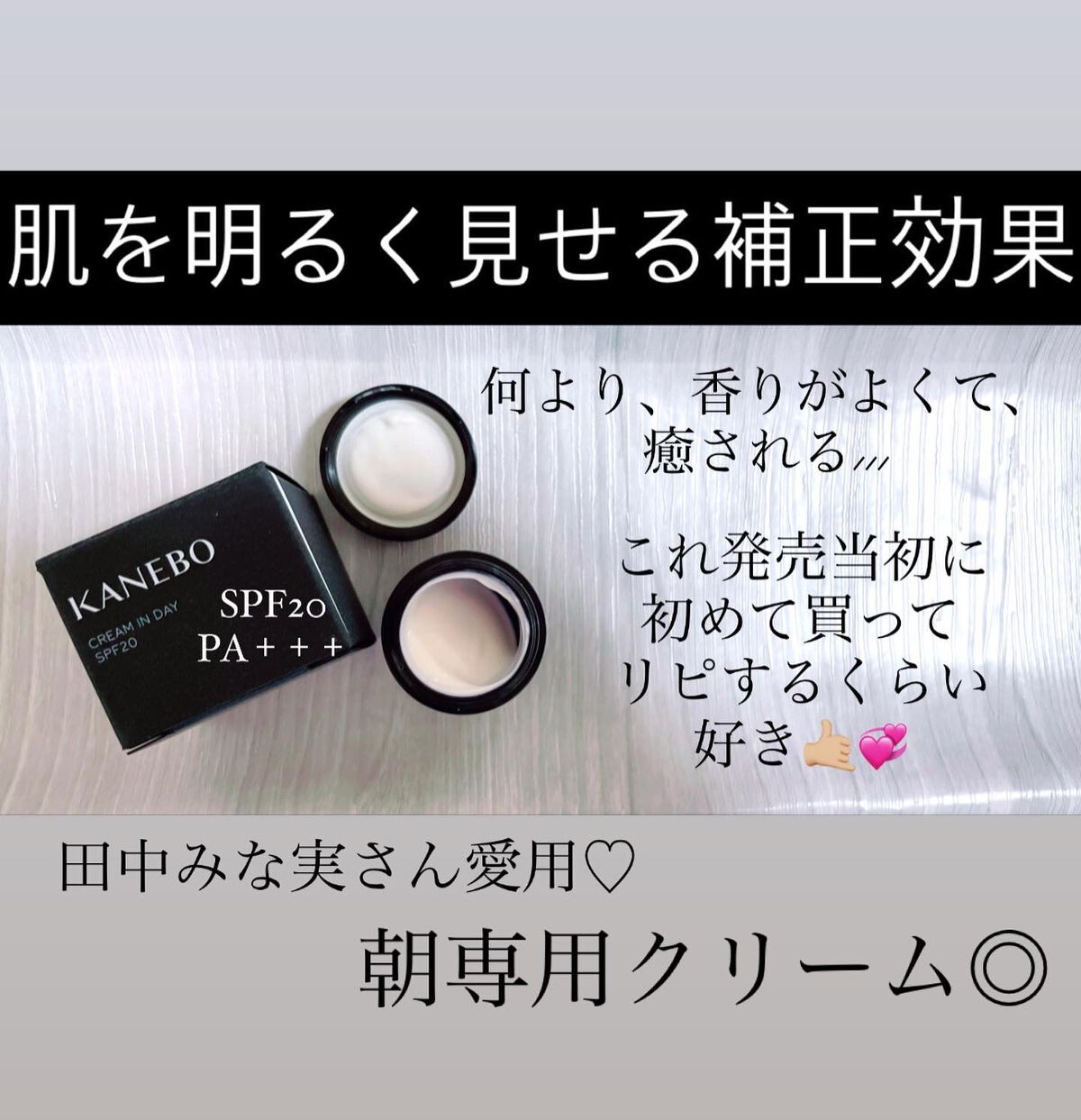 ライブリースキン　ウェア/KANEBO/クリーム・エマルジョンファンデーションを使ったクチコミ（2枚目）