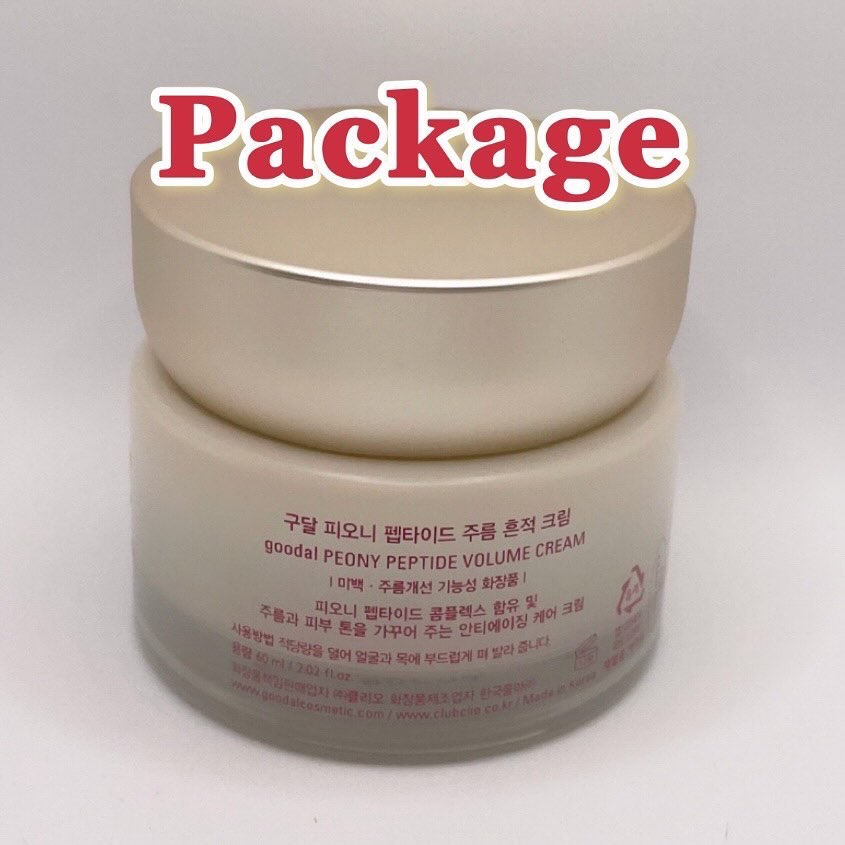 ピオニーペプチドクリーム/goodal/フェイスクリームを使ったクチコミ（3枚目）