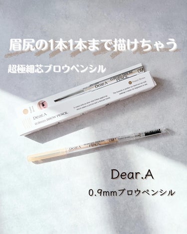 Dear.A 0.9mmブロウペンシルのクチコミ「✼••┈┈┈┈┈┈┈┈┈┈┈┈┈┈┈┈••✼

Dear.A
0.9mmブロウペンシル

✼•.....」（1枚目）
