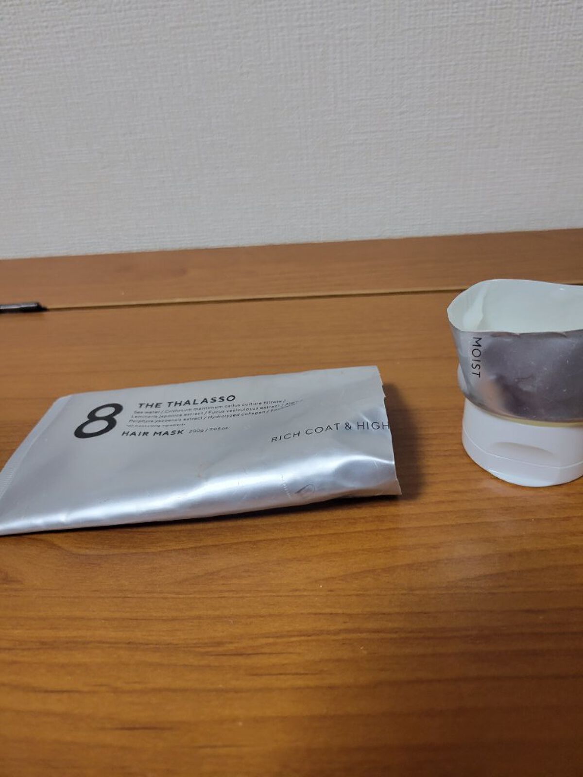 エイトザタラソ リッチコート＆ハイモイスト 美容液ヘアマスク/エイトザタラソ/ヘアマスク・ヘアパックを使ったクチコミ（1枚目）