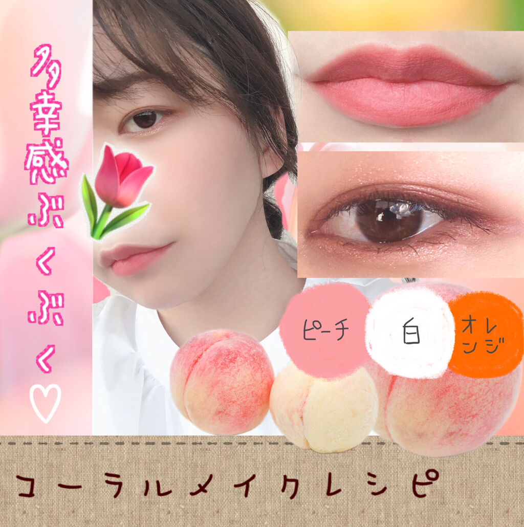 リシェ カラーリング アイブロウマスカラ/Visée/眉マスカラを使ったクチコミ（1枚目）