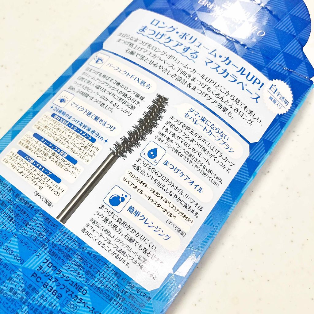 RAXY/Rakuten/その他を使ったクチコミ(3枚目)