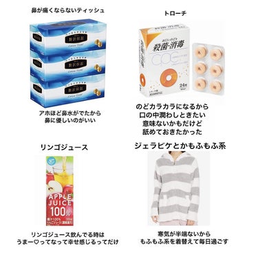 いろはす天然水/日本コカ・コーラ/ドリンクを使ったクチコミ（4枚目）