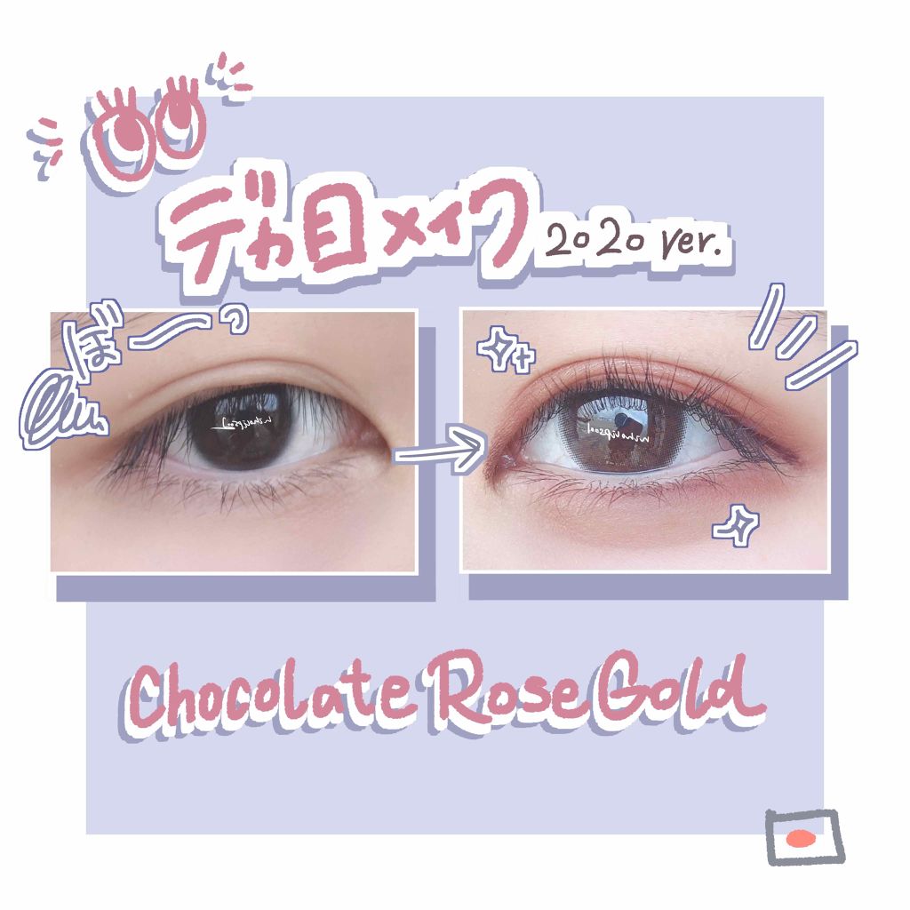 スナイプジェルライナー/インテグレート/ジェルアイライナーを使ったクチコミ(1枚目)