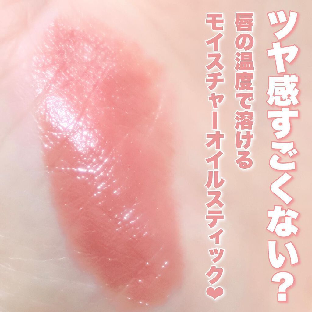 ハートメルター/Kaja(カジャ)/口紅を使ったクチコミ(3枚目)