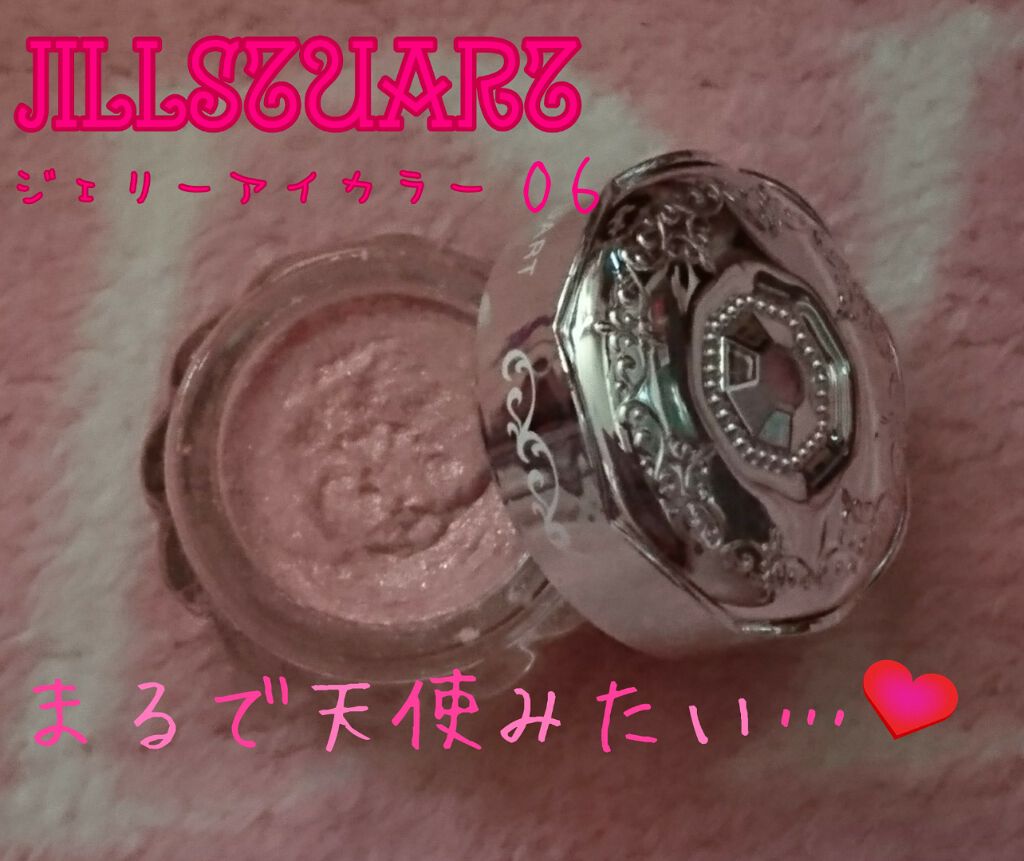 ジルスチュアート ジェリーアイカラー/JILL STUART/ジェル・クリームアイシャドウを使ったクチコミ（1枚目）